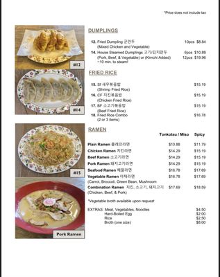 Menu photo 7 AJ Noodles Glendale, CA Menu photo 7 AJ Noodles Glendale, CA
