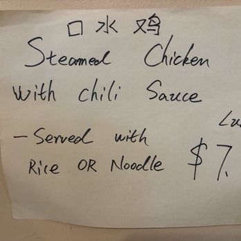 Davis Noodle City - This sounds like a good deal. It's featured on the wall, you'll see it as you walk out. We'll have to try this next time. - Taiwanese Near Me - Davis, California