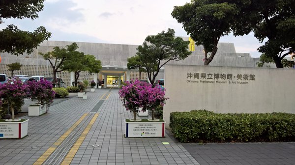 Okinawa Prefectural Museum and Art Museum (Okimyu) by null