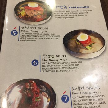 Kunjip - Cold Noodles - Korean Near Me - Santa Clara, California