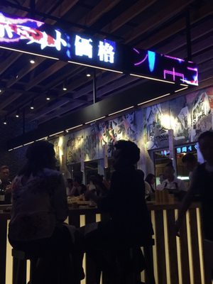 Tanuki South Beach by null