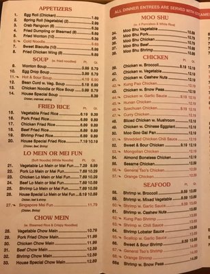 Menu photo 1 Wok & Roll East Lansing, MI Menu photo 1 Wok & Roll East Lansing, MI