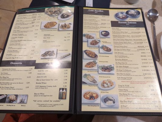 Menu photo 5 Takamatsu Tucson, AZ