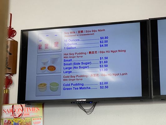 Menu photo 7 V K Food Products Rosemead, CA Menu photo 7 V K Food Products Rosemead, CA
