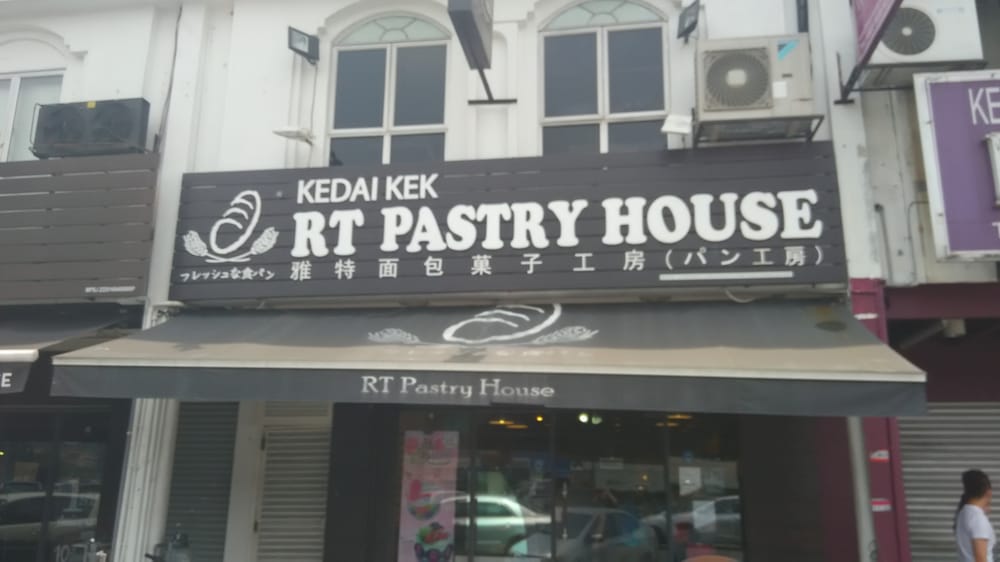 RT PASTRY HOUSE Updated September 2024 Jalan SS15/4D 47500 Subang