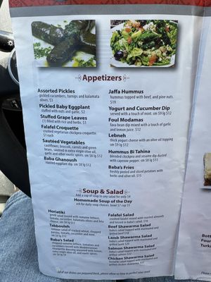 Menu photo 2 Ali Baba's Cafe Simi Valley, CA Menu photo 2 Ali Baba's Cafe Simi Valley, CA