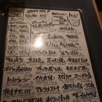 Guu Original Thurlow - Japanese Near Me - Vancouver, British Columbia Guu Original Thurlow - Japanese Near Me - Vancouver, British Columbia