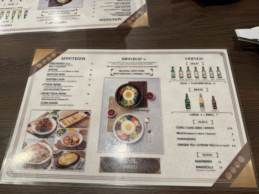 Menu photo 1 Maru Korean Bistro Fairfield, CA Menu photo 1 Maru Korean Bistro Fairfield, CA