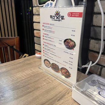 Texan Wang Bal - Menu - Korean Near Me - Carrollton, Texas
