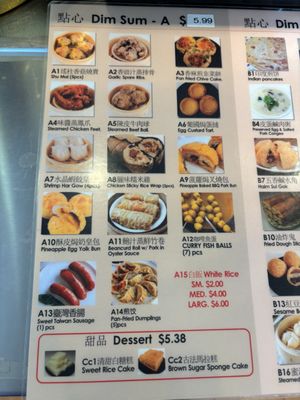 Menu photo 1 Dim Sum King Master West Covina, CA