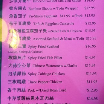 China Wok - Chinese Near Me - Vienna, Virginia China Wok - Chinese Near Me - Vienna, Virginia