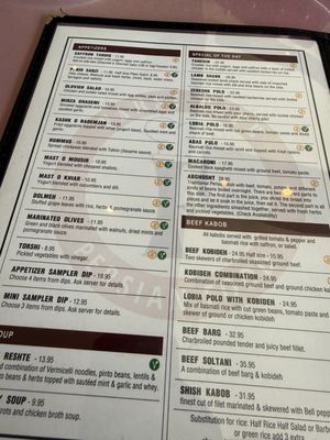Menu photo 1 Farsi Cafe Los Angeles, CA Menu photo 1 Farsi Cafe Los Angeles, CA