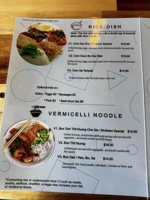 Menu photo 2 Pho Brothers WA Vancouver, WA Menu photo 2 Pho Brothers WA Vancouver, WA