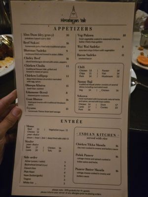 Menu photo 4 Himalayan Yak Jackson Heights, NY Menu photo 4 Himalayan Yak Jackson Heights, NY