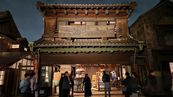 Edo-Tokyo Open Air Architectural Museum by null