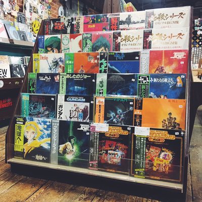 Vertical House Records by null