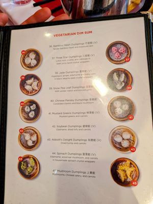 Menu photo 5 Dim Sum Go Go New York, NY Menu photo 5 Dim Sum Go Go New York, NY