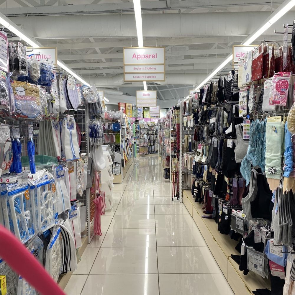 Daiso - Discount Store Near Me - Lynnwood, Washington Daiso - Discount Store Near Me - Lynnwood, Washington