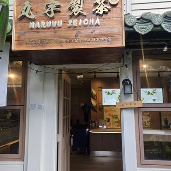 Maruwu Seicha Hawaii - Store front (tucked inside the small alley of beach walk) can't be seen from the street - Tea Rooms Near Me - Honolulu, Hawaii Maruwu Seicha Hawaii - Store front (tucked inside the small alley of beach walk) can't be seen from the street - Tea Rooms Near Me - Honolulu, Hawaii