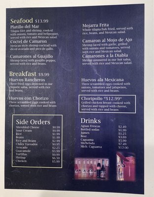 Menu photo 3 Amigo’s Taqueria Savannah, GA