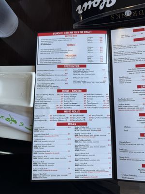 Menu photo 1 Junmai Sushi Bar & Grill Vista, CA Menu photo 1 Junmai Sushi Bar & Grill Vista, CA
