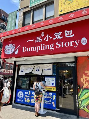 Dumpling Story by null