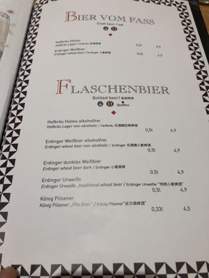 Menu photo 8 sissi & franz Munich, BY Menu photo 8 sissi & franz Munich, BY