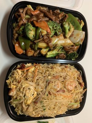7 Wok by null