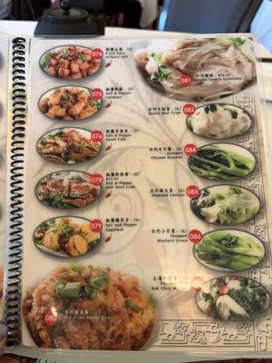Menu photo 2 Capital Seafood Arcadia, CA