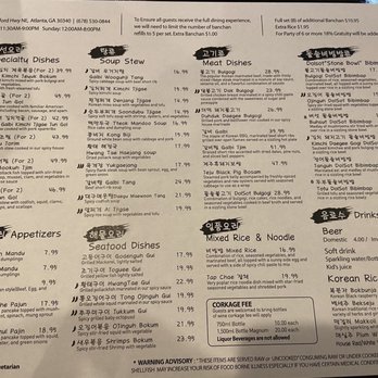 Stone Bowl House - Menu - Korean Near Me - Atlanta, Georgia Stone Bowl House - Menu - Korean Near Me - Atlanta, Georgia