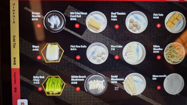 Menu photo 2 Chubby Cattle Wagyu Shabu House | Philly Philadelphia, PA