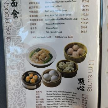 Yin Ji Chang Fen - Berkeley - Cantonese Near Me - Berkeley, California Yin Ji Chang Fen - Berkeley - Cantonese Near Me - Berkeley, California