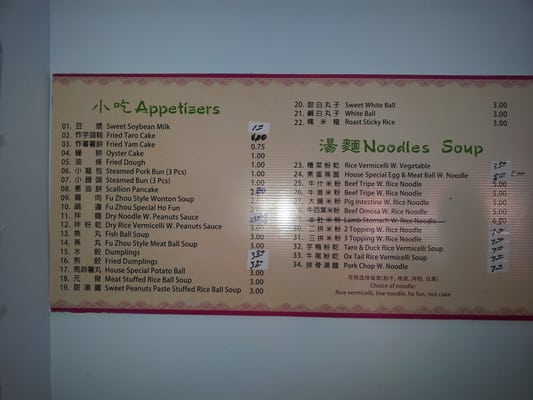 Menu photo 7 T&T Restaurant Flushing, NY Menu photo 7 T&T Restaurant Flushing, NY