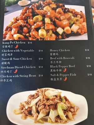 Menu photo 7 Chuan Jiang Hao Zi Columbus, OH