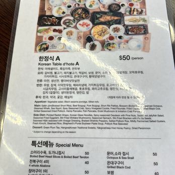J Korean Restaurant - 052025 - Korean Near Me - Los Angeles, California