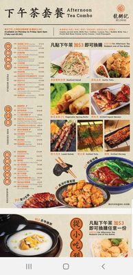 Menu photo 5 Mr Congee Chinese Cuisine Scarborough, ON Menu photo 5 Mr Congee Chinese Cuisine Scarborough, ON