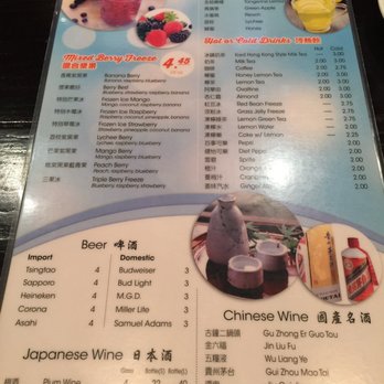 MingHin Cuisine - Drinks are yummy, try the milk tea without tapioca - Dim Sum Near Me - Chicago, Illinois MingHin Cuisine - Drinks are yummy, try the milk tea without tapioca - Dim Sum Near Me - Chicago, Illinois