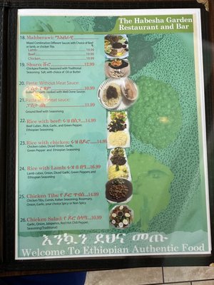 Menu photo 5 The Habesha Garden Columbus, OH Menu photo 5 The Habesha Garden Columbus, OH