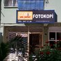 Photo of İzmir Edu Center