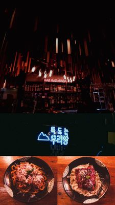 Bar Ganadara by null
