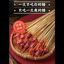 MLBB Hot Pot