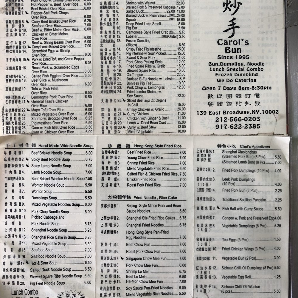 Carol's Bun - Menu - Chinese Near Me - New York, New York Carol's Bun - Menu - Chinese Near Me - New York, New York