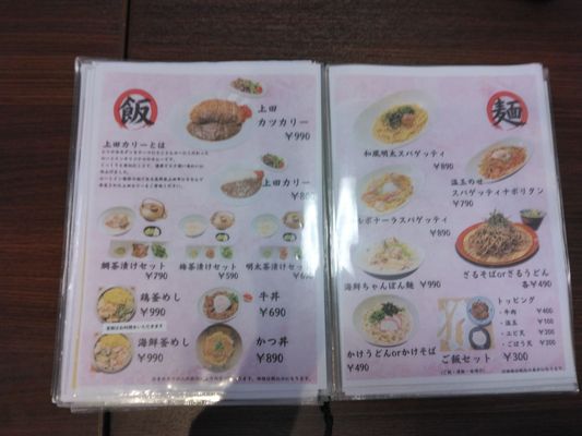 Route Inn Grantia Dazaifu by null