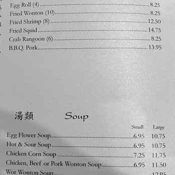 New Ocean Chinese Restaurant - Menu and prices as of 1/1/2024 - Chinese Near Me - Santa Maria, California