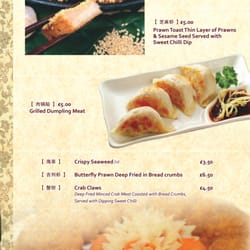 Sichuan Restaurant