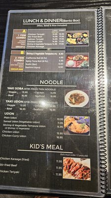 Menu photo 6 KYODAI 23 Sushi Oceanside, CA Menu photo 6 KYODAI 23 Sushi Oceanside, CA