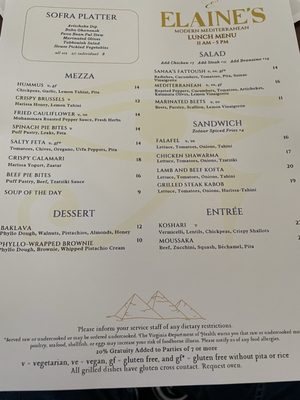 Menu photo 4 Elaine’s Alexandria, VA