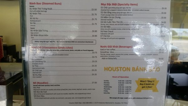Menu photo 6 Houston Banh Bao Houston, TX Menu photo 6 Houston Banh Bao Houston, TX