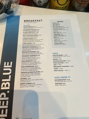 Deep Blue on the Fly by null