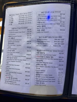 Menu photo 2 Chui Ha Go Pocha Duluth, GA